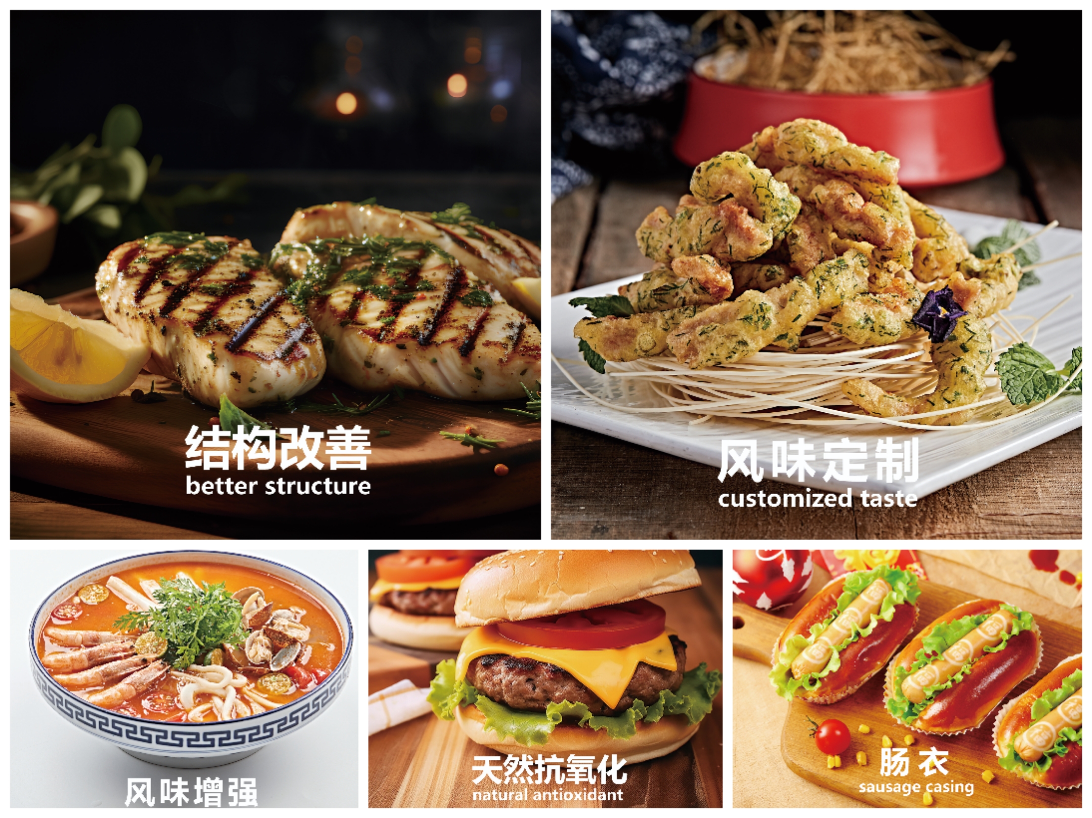 麥愷勝奉上創(chuàng)新美味，與您童樂(lè)！
